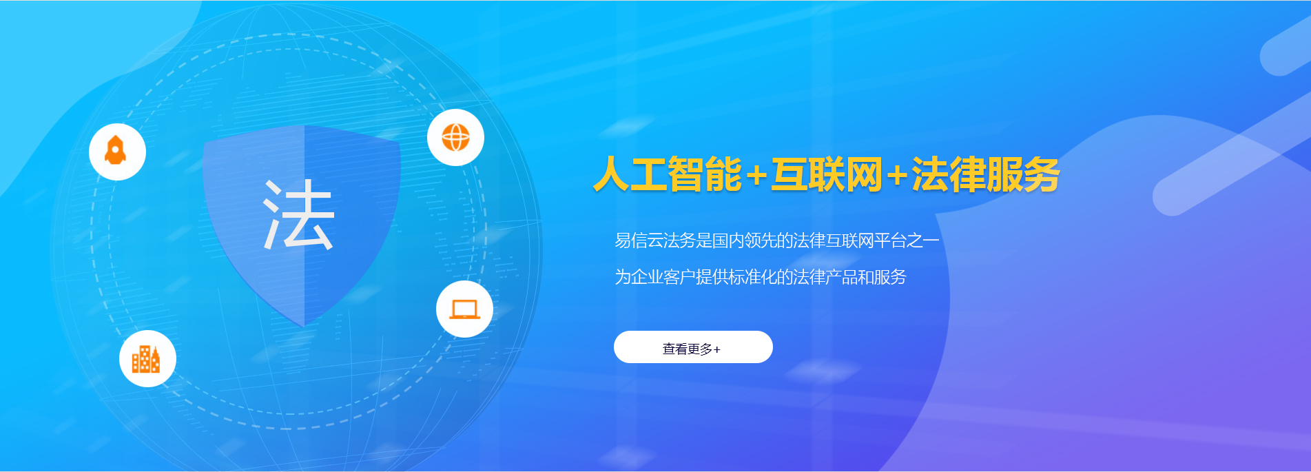 札达律师在线咨询