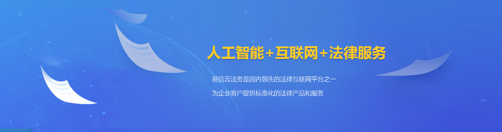 札达律师在线咨询
